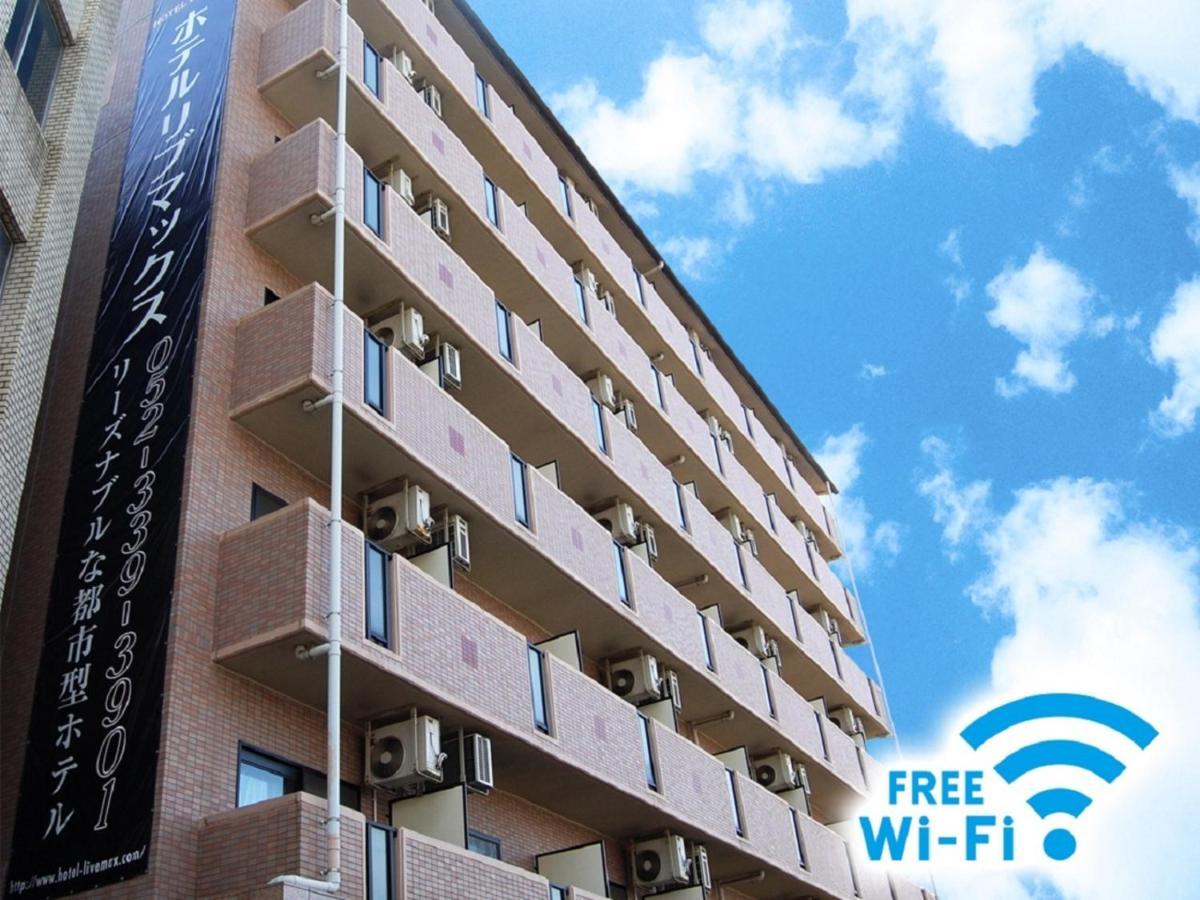 Hotel Livemax Budget Нагоя Екстериор снимка