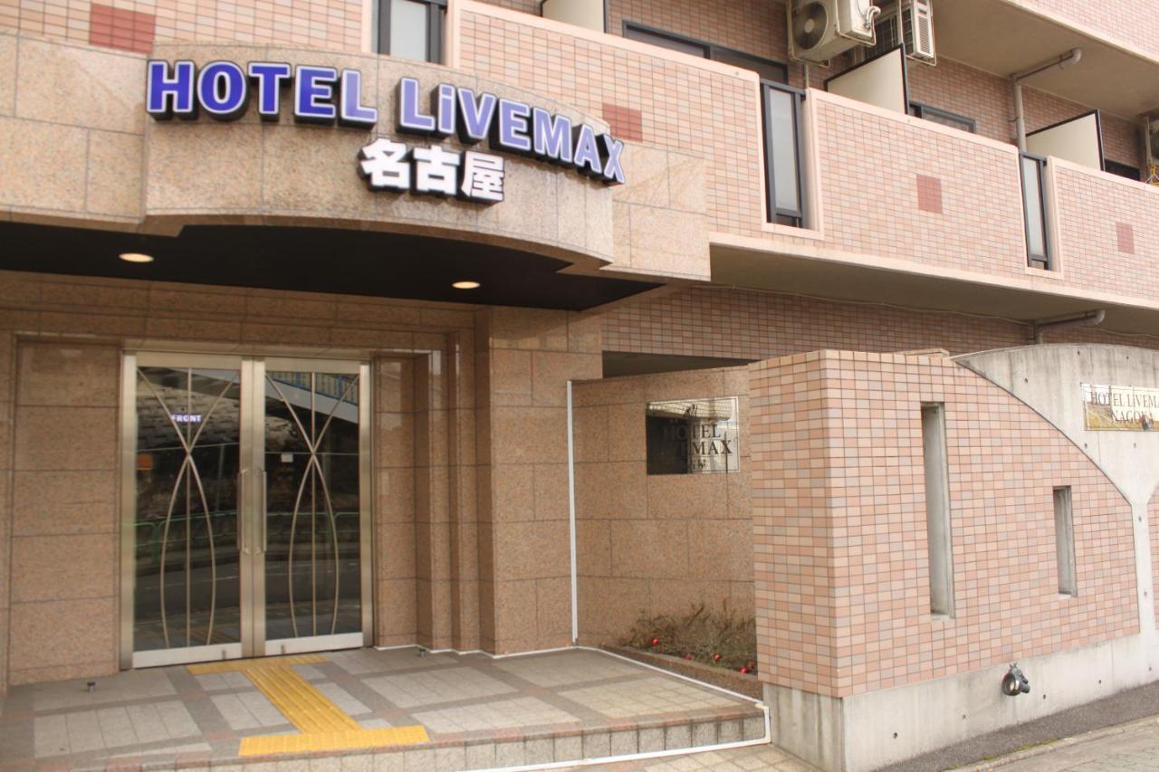 Hotel Livemax Budget Нагоя Екстериор снимка