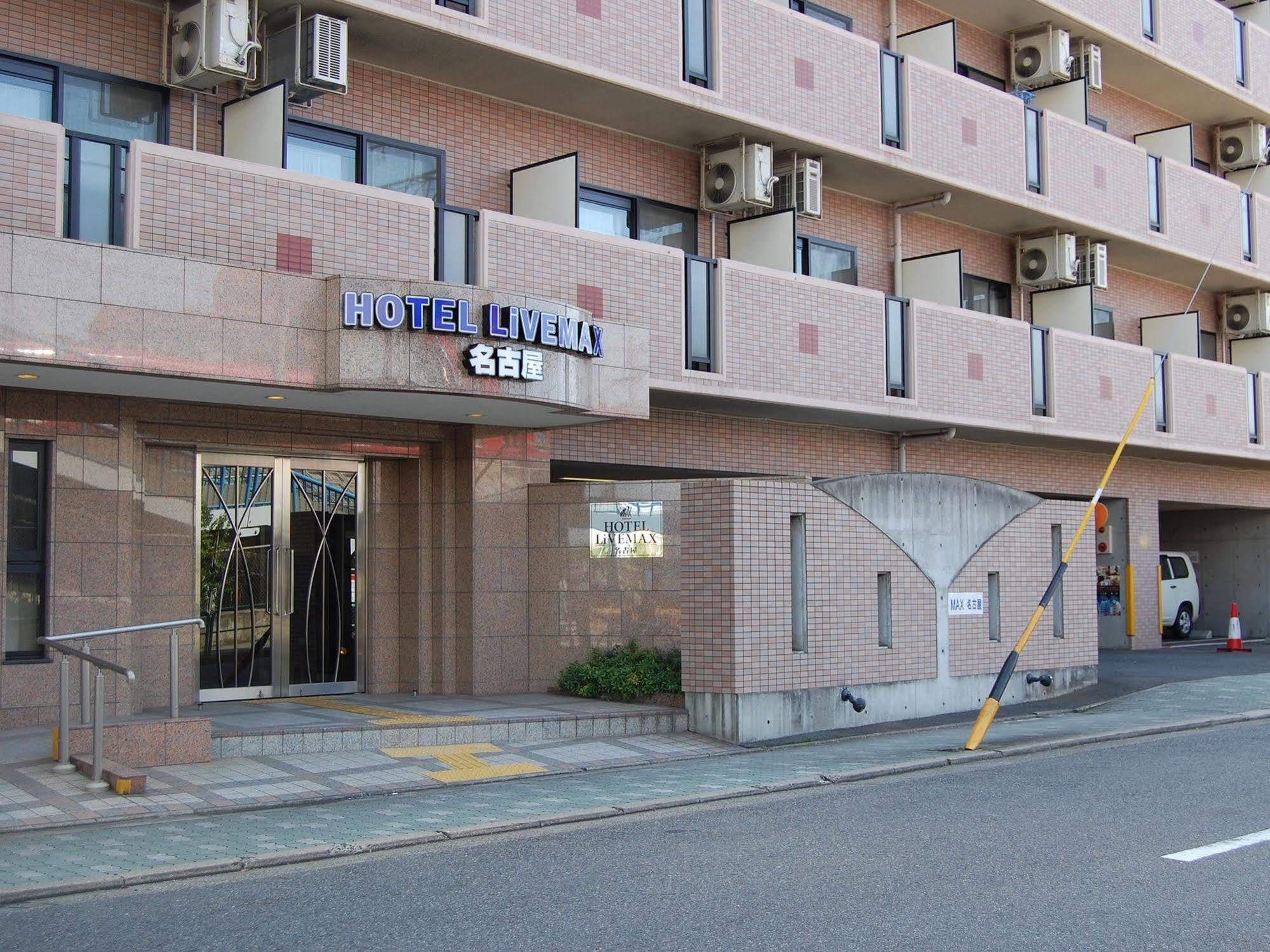 Hotel Livemax Budget Нагоя Екстериор снимка